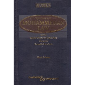 Dwivedi & Company's Principles of Mohammedan Law [HB] by Munir Ahmad Siddiqui